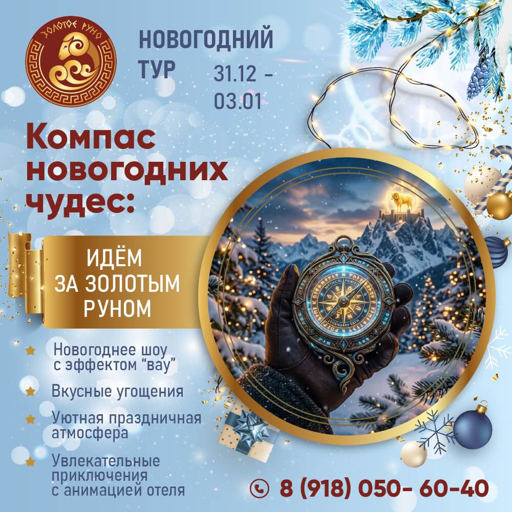 Специальные предложения